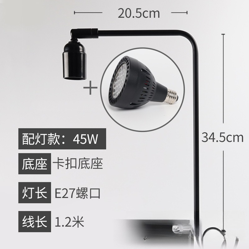 Aquarium Planted Tank - LED fish tank light stand aquatic