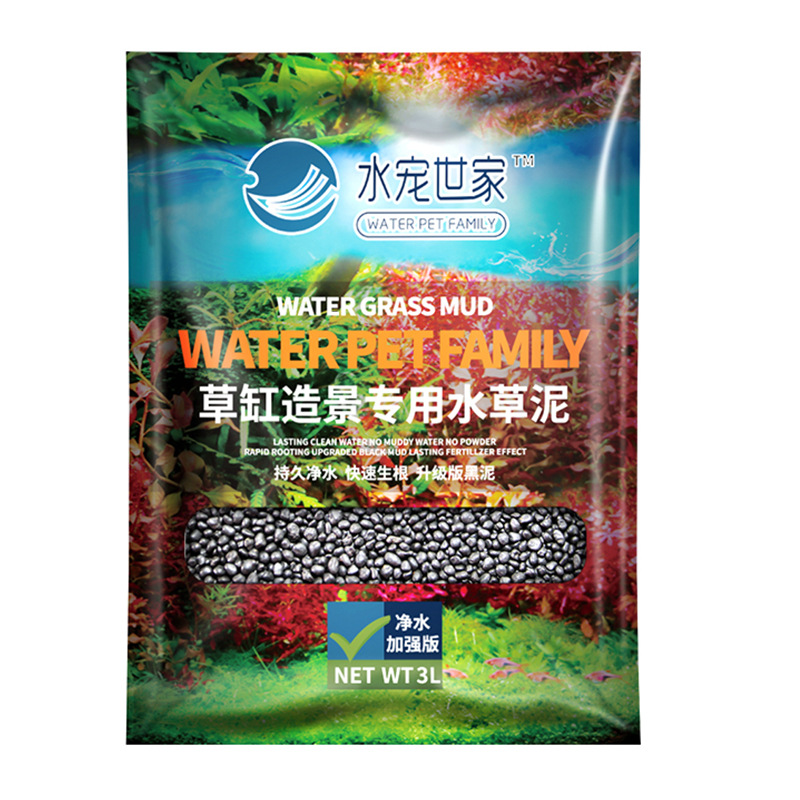 SYSENCIAGA Planted Aquarium Su - Aquarium Planted Sand recension och pris