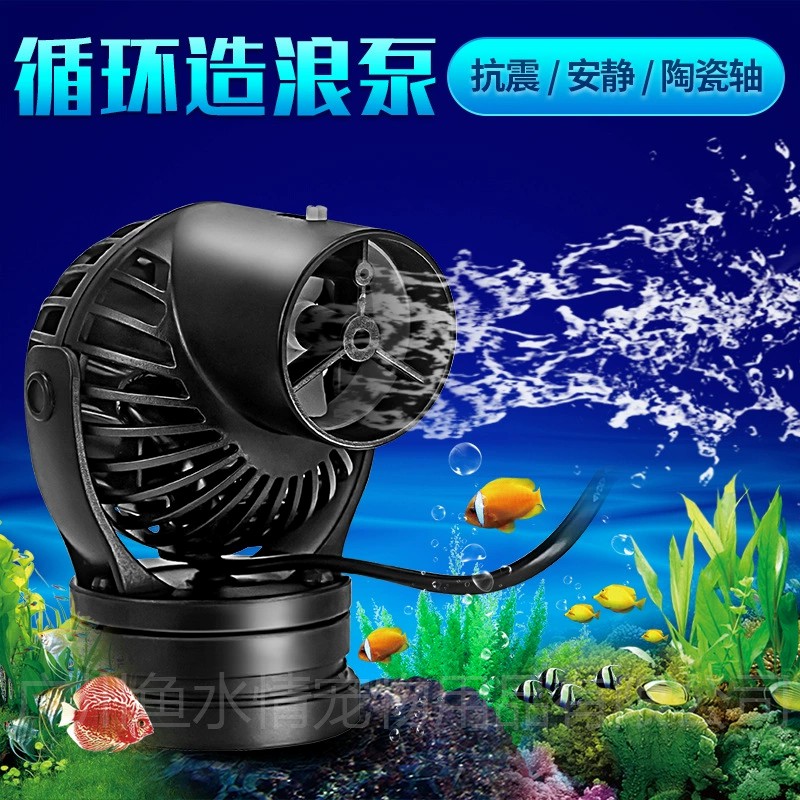 Jebao Wave Maker Pump Circulat - Planted Aquarium Products recension och pris