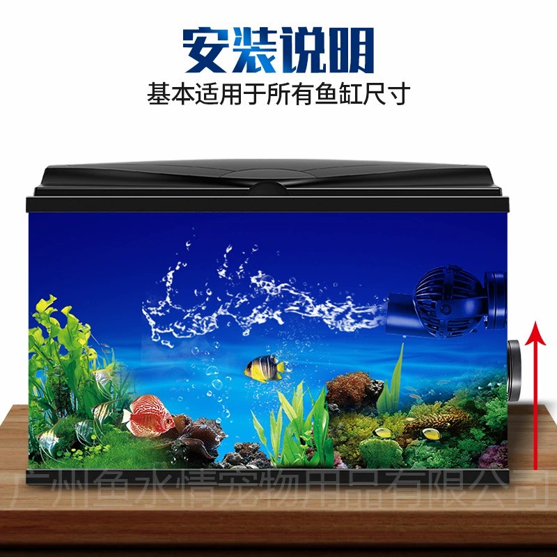 Jebao Wave Maker Pump Circulat - Planted Aquarium Products recension och pris