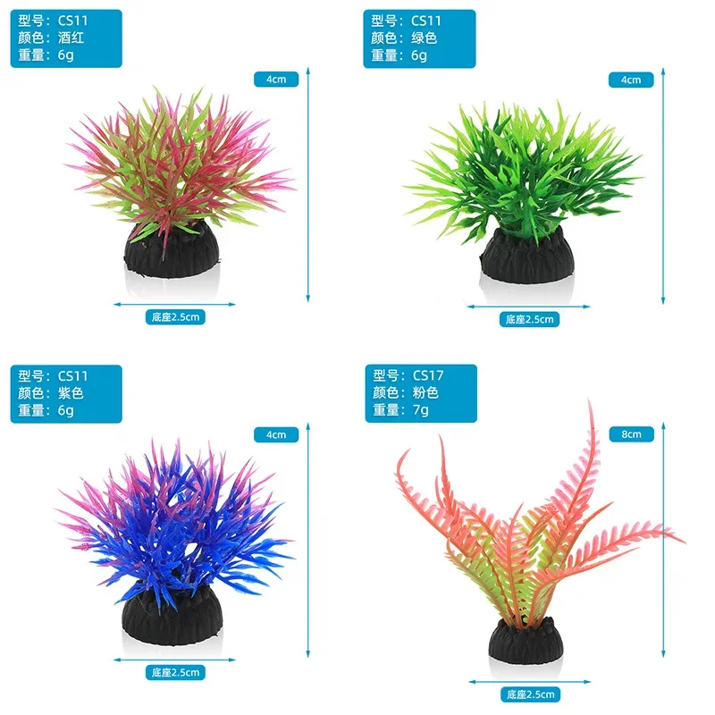 PVC Aquarium Decorative Simula - Aquarium Plant Roots recension och pris