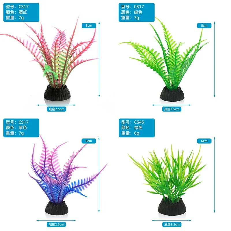 PVC Aquarium Decorative Simula - Aquarium Plant Roots recension och pris
