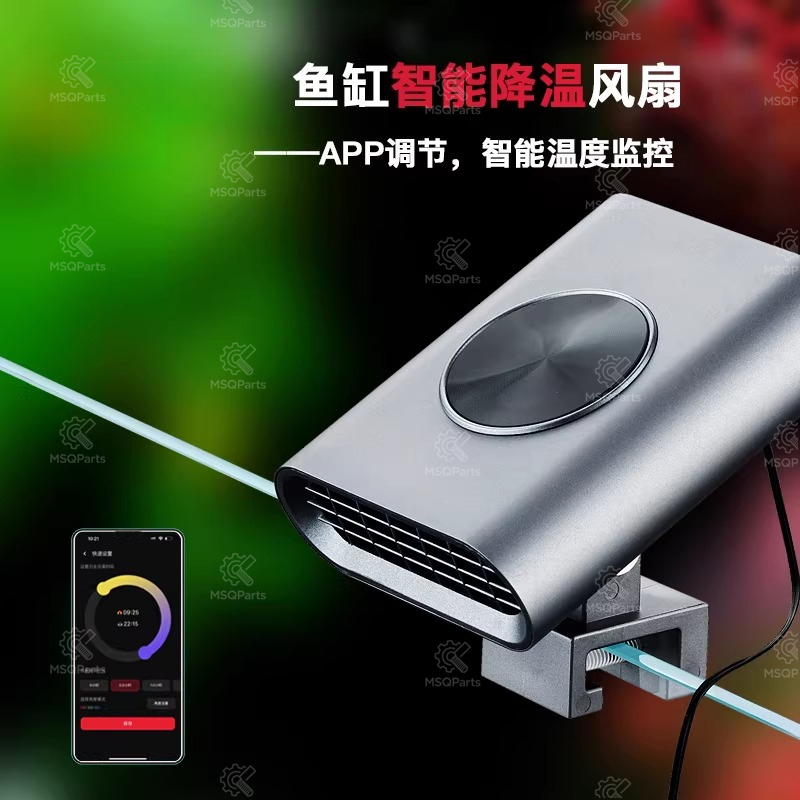 Aquarium Smart Cooling Fan F2  - Aquarium Planted Tank recension och pris